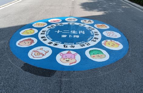 肥西地面游戏彩绘